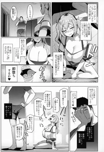 [Muneshiro] Imouto wa Mesu Orc 7 Fhentai - Page 6