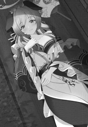 [Hoshino] Ato no Matsuri | 覆水终难收 Fhentai - Page 3