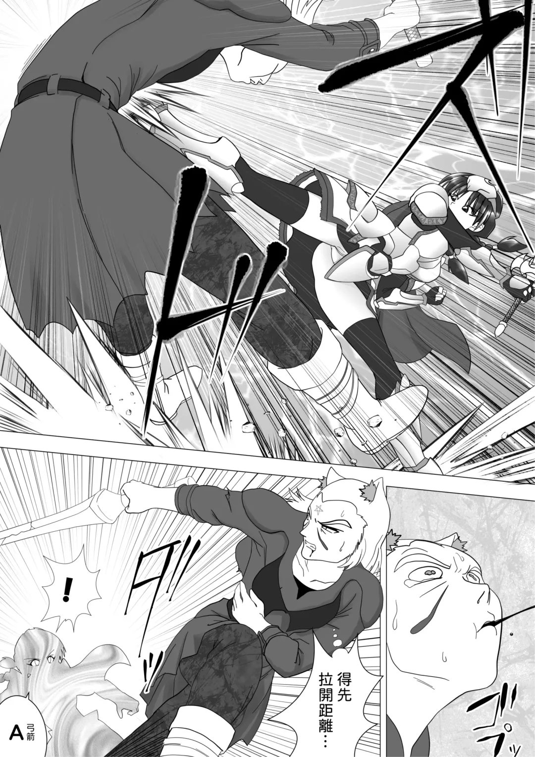 [G3] Majo no Fukushuu Vol.14 Fhentai - Page 3