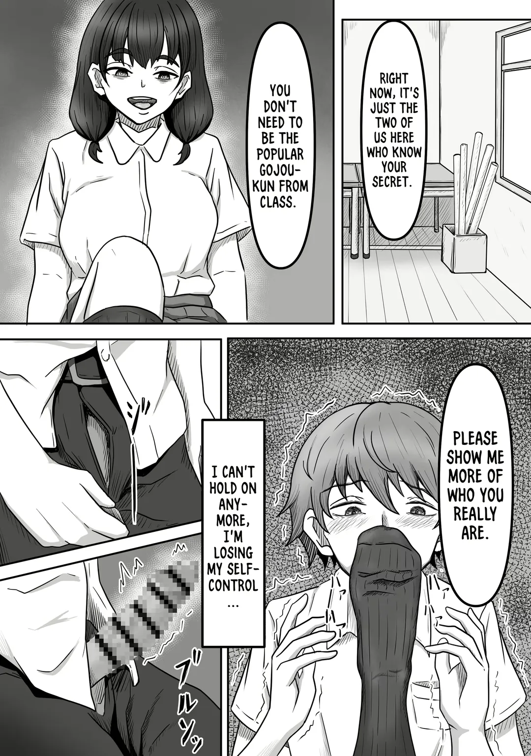 [Yoko Momo] Boku wa Jimiko-chan no Ashi no Toriko ni Naru | I Got Captivated By The Plain Girl's Feet Fhentai - Page 12