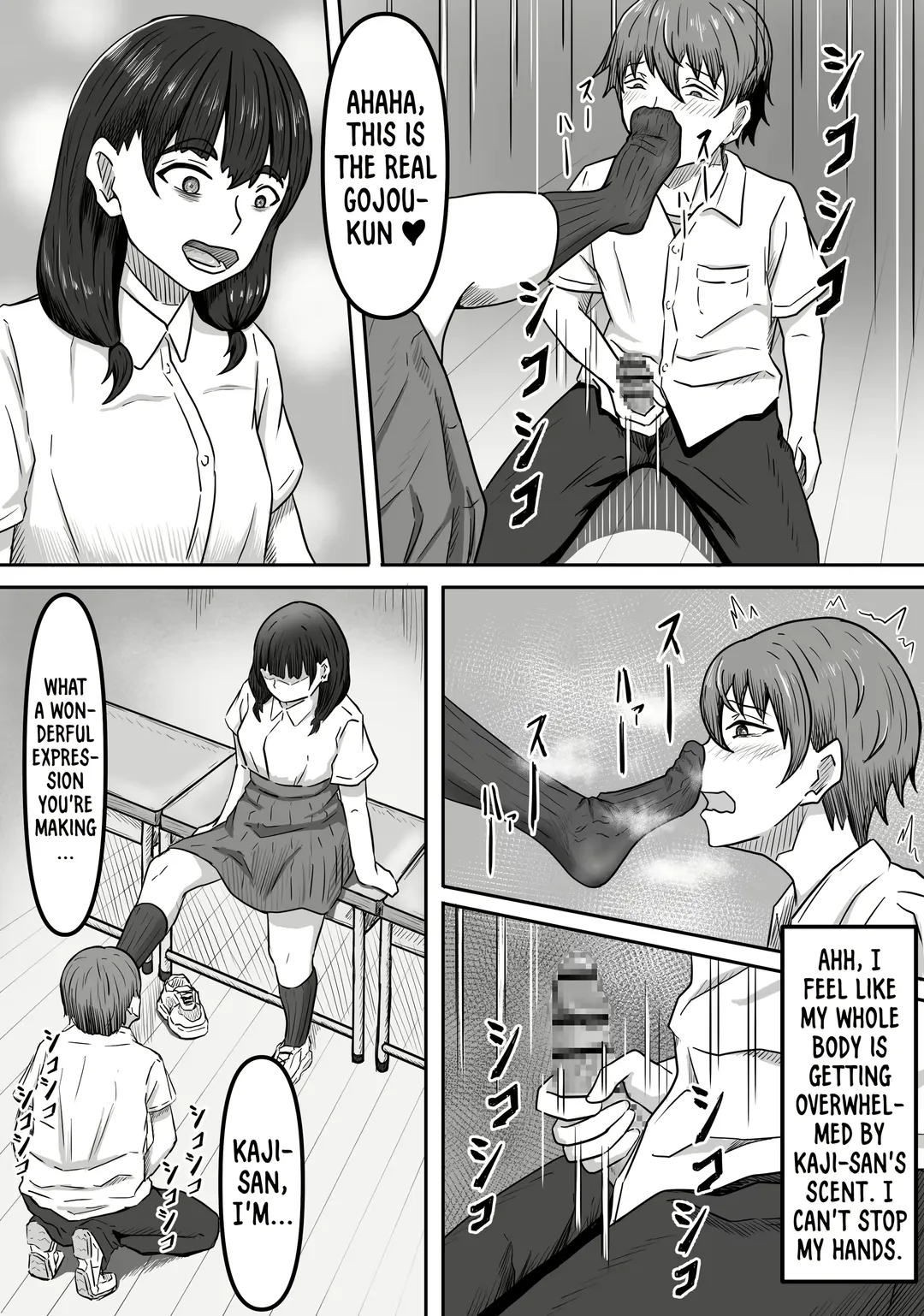 [Yoko Momo] Boku wa Jimiko-chan no Ashi no Toriko ni Naru | I Got Captivated By The Plain Girl's Feet Fhentai - Page 13