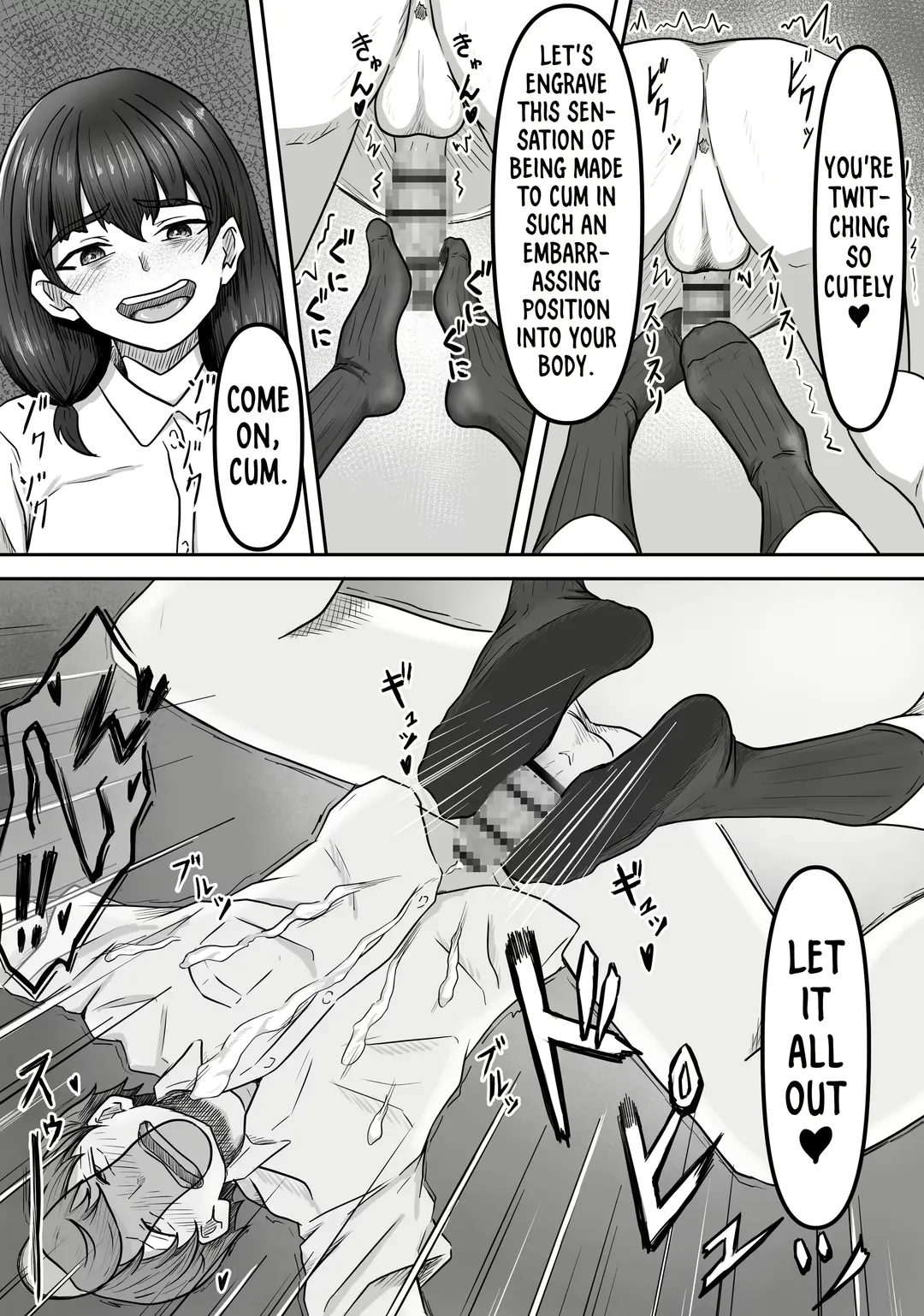 [Yoko Momo] Boku wa Jimiko-chan no Ashi no Toriko ni Naru | I Got Captivated By The Plain Girl's Feet Fhentai - Page 18