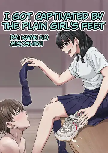 Read [Yoko Momo] Boku wa Jimiko-chan no Ashi no Toriko ni Naru | I Got Captivated By The Plain Girl's Feet - Fhentai
