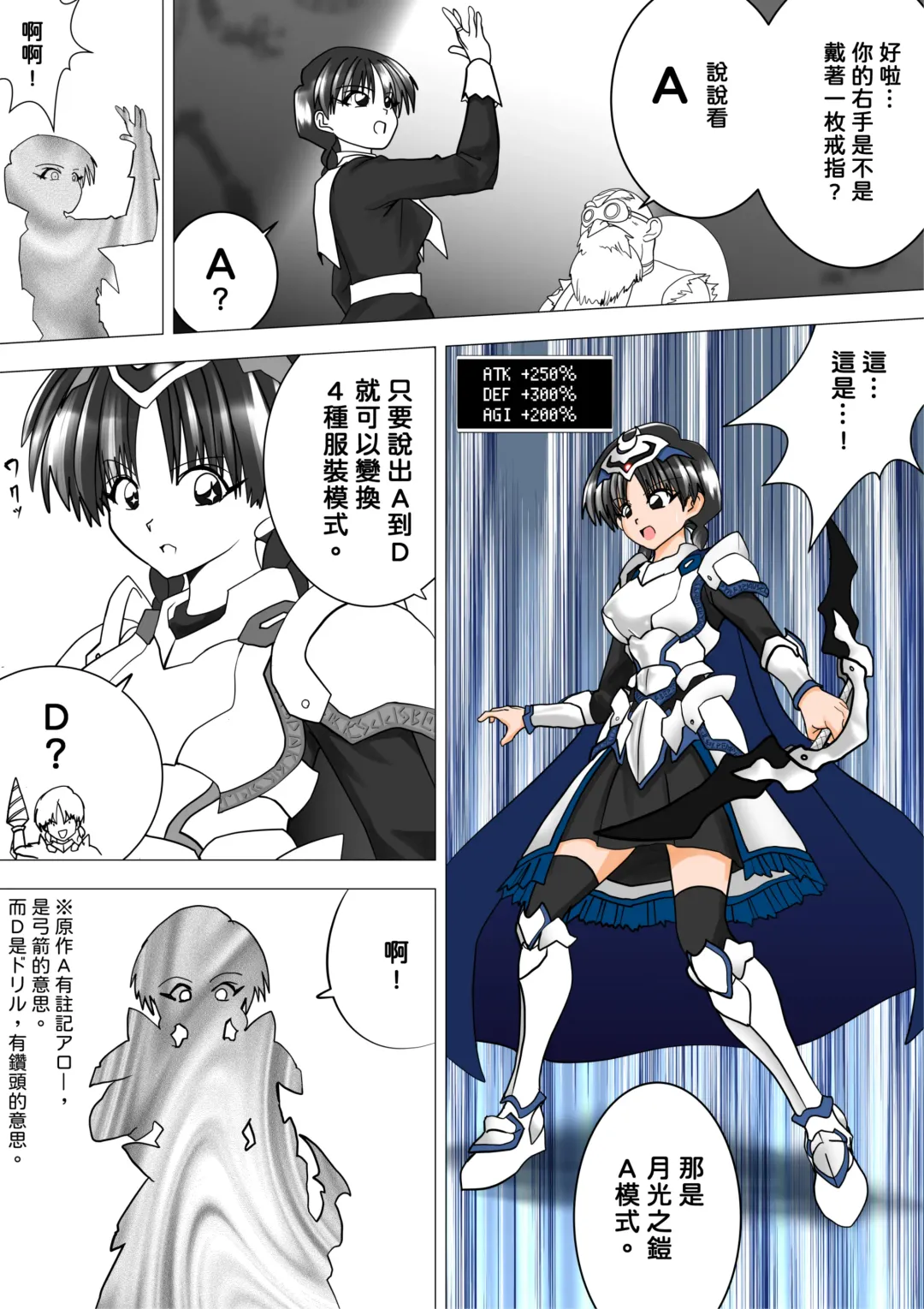 [E] Majo no Fukushuu Vol.12 Fhentai - Page 14