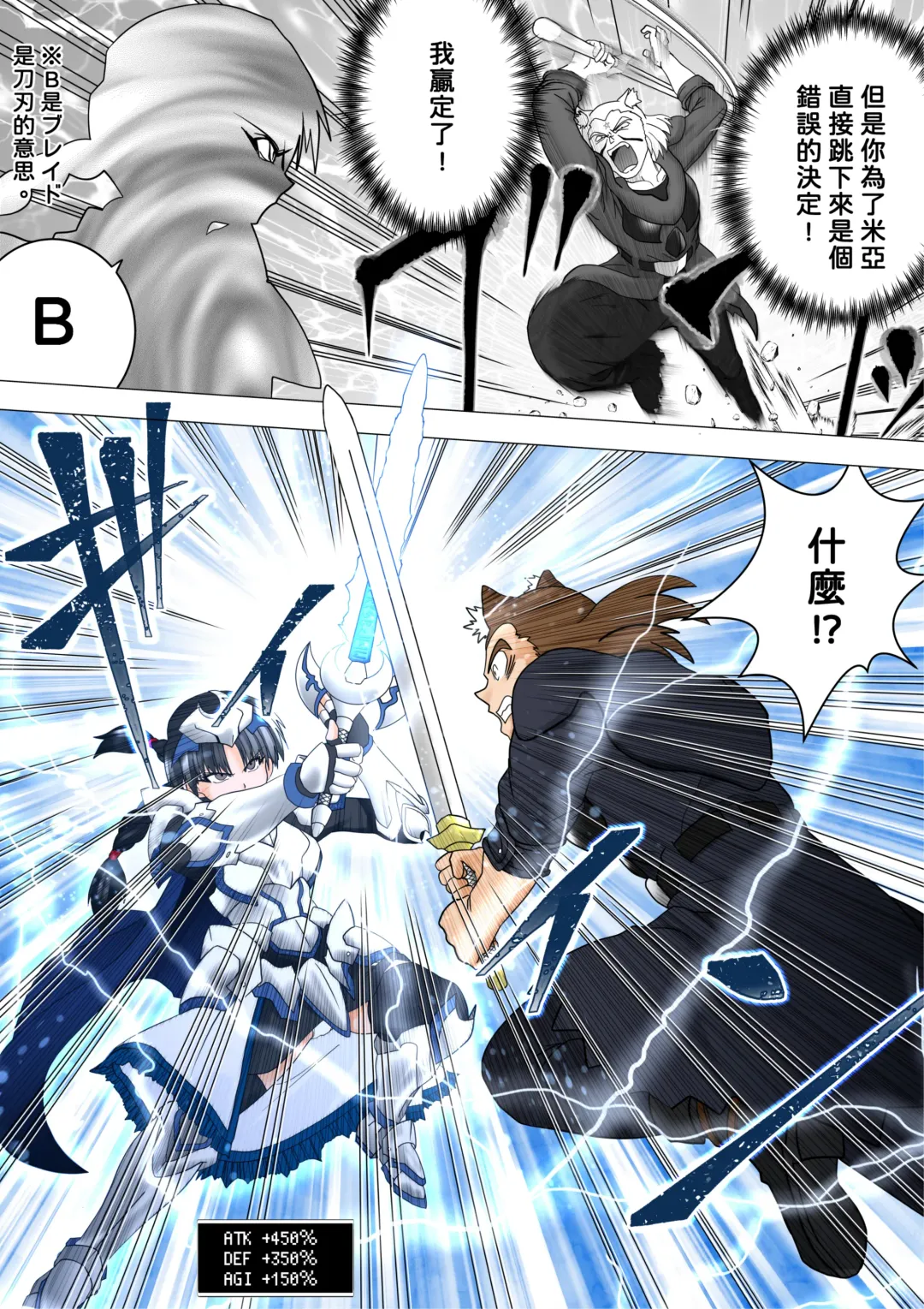 [E] Majo no Fukushuu Vol.12 Fhentai - Page 31