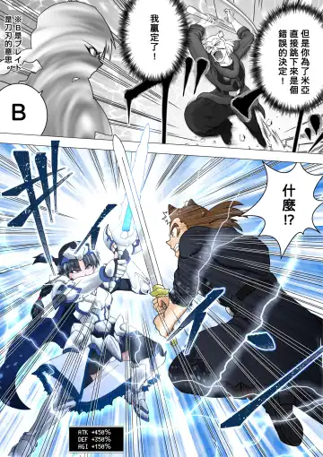 [E] Majo no Fukushuu Vol.12 Fhentai - Page 31