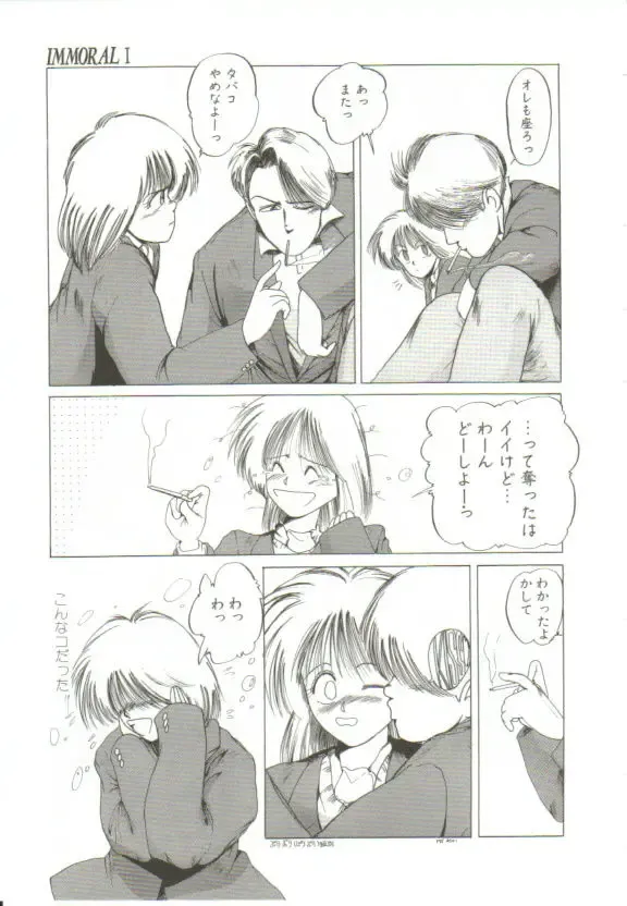 [Mac-v] Ai ga Kane de Kaeru Nara Fhentai - Page 124