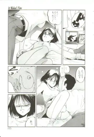 [Mac-v] Ai ga Kane de Kaeru Nara Fhentai - Page 114