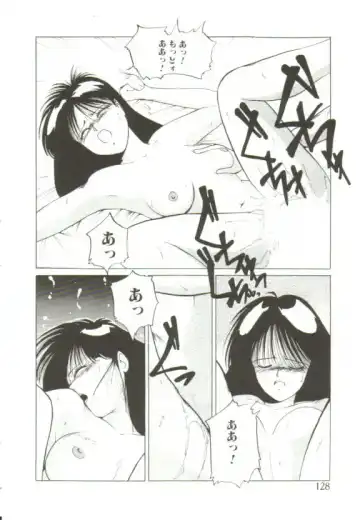 [Mac-v] Ai ga Kane de Kaeru Nara Fhentai - Page 127