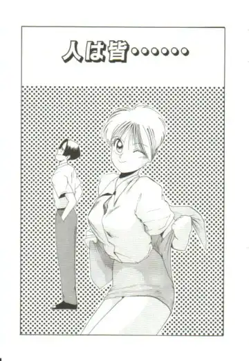 [Mac-v] Ai ga Kane de Kaeru Nara Fhentai - Page 134