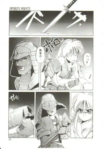 [Mac-v] Ai ga Kane de Kaeru Nara Fhentai - Page 24