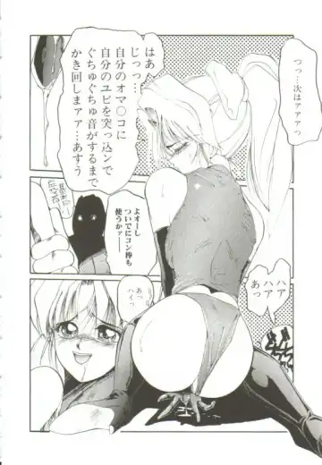 [Mac-v] Ai ga Kane de Kaeru Nara Fhentai - Page 39