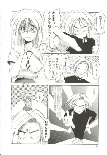 [Mac-v] Ai ga Kane de Kaeru Nara Fhentai - Page 49