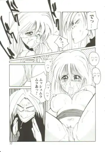 [Mac-v] Ai ga Kane de Kaeru Nara Fhentai - Page 56