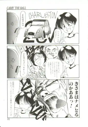 [Mac-v] Ai ga Kane de Kaeru Nara Fhentai - Page 94