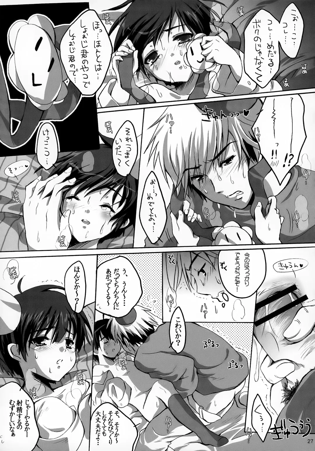 [Sato-satoru] Tanjoubi Omedetou! Fhentai - Page 27