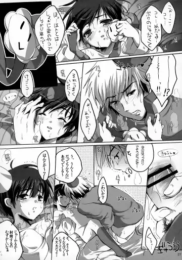 [Sato-satoru] Tanjoubi Omedetou! Fhentai - Page 27