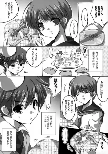 [Sato-satoru] Tanjoubi Omedetou! Fhentai - Page 34