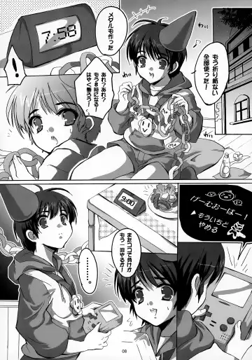 [Sato-satoru] Tanjoubi Omedetou! Fhentai - Page 8