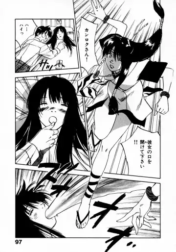 [Iogi Juichi] Reinou Tantei Miko / Phantom Hunter Miko 11 Fhentai.net - Page 101