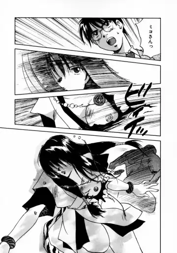 [Iogi Juichi] Reinou Tantei Miko / Phantom Hunter Miko 11 Fhentai.net - Page 111