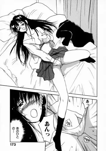 [Iogi Juichi] Reinou Tantei Miko / Phantom Hunter Miko 11 Fhentai.net - Page 177