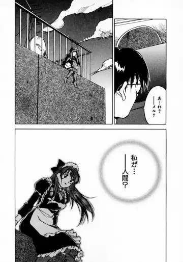 [Iogi Juichi] Reinou Tantei Miko / Phantom Hunter Miko 11 Fhentai.net - Page 79