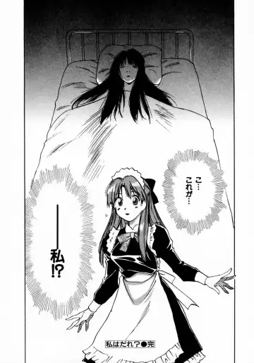 [Iogi Juichi] Reinou Tantei Miko / Phantom Hunter Miko 11 Fhentai.net - Page 88