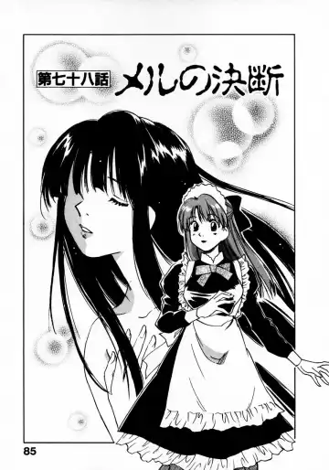 [Iogi Juichi] Reinou Tantei Miko / Phantom Hunter Miko 11 Fhentai.net - Page 89