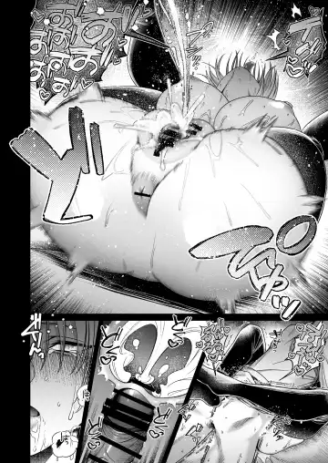 [Shuumatsu] Yankee maid to asa kara icharabu-sei katsu Fhentai.net - Page 23