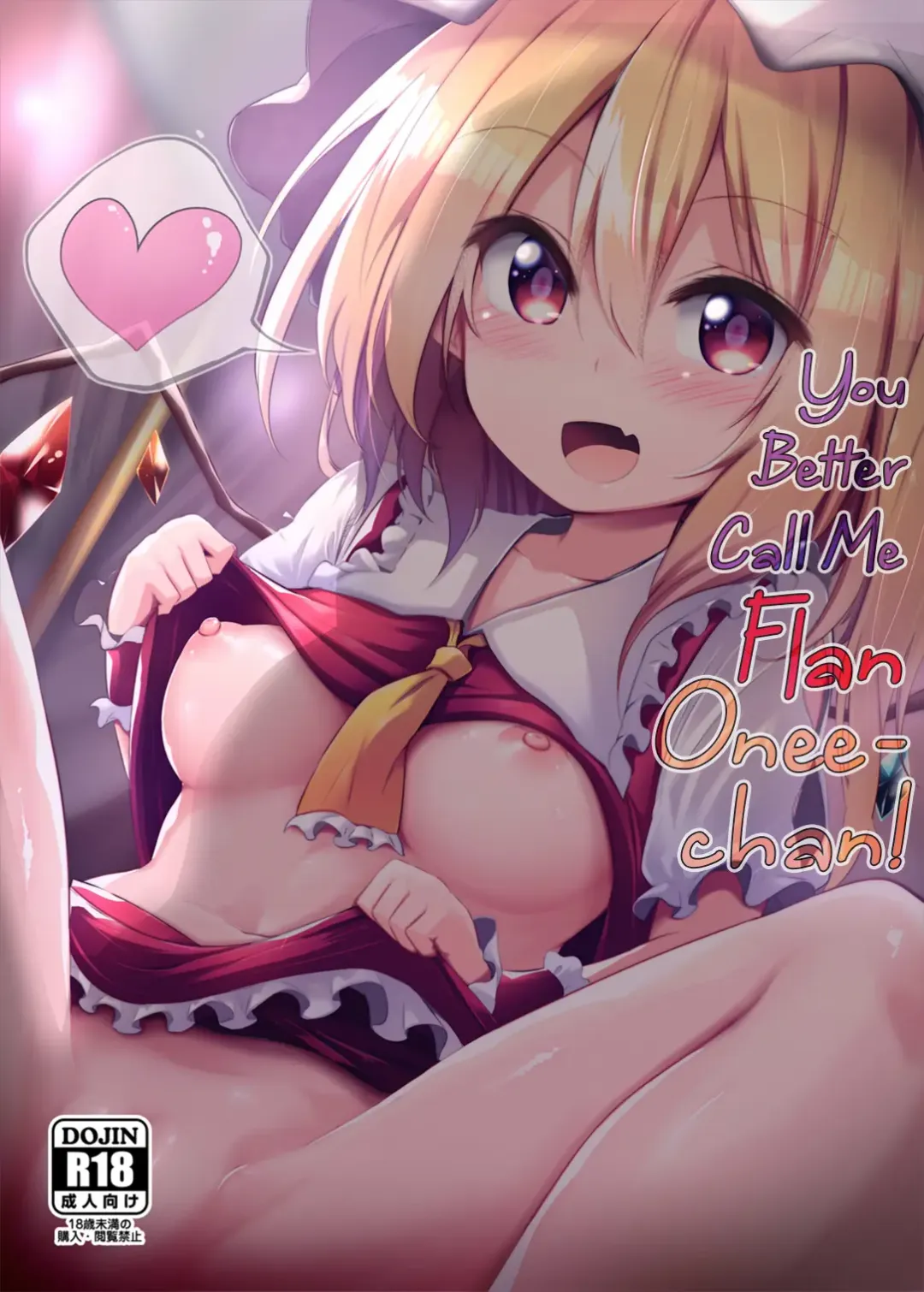 [Chipa] Flan Onee-chan tte Yobanakya Me | You Better Call me Flan Onee-chan! Fhentai - Page 1