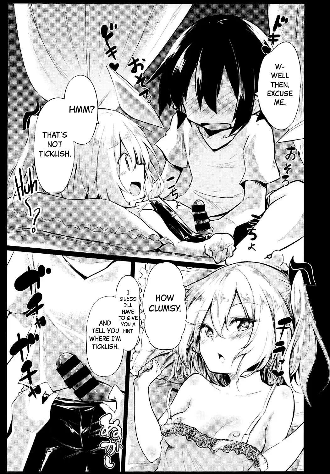 [Chipa] Flan Onee-chan tte Yobanakya Me | You Better Call me Flan Onee-chan! Fhentai - Page 16