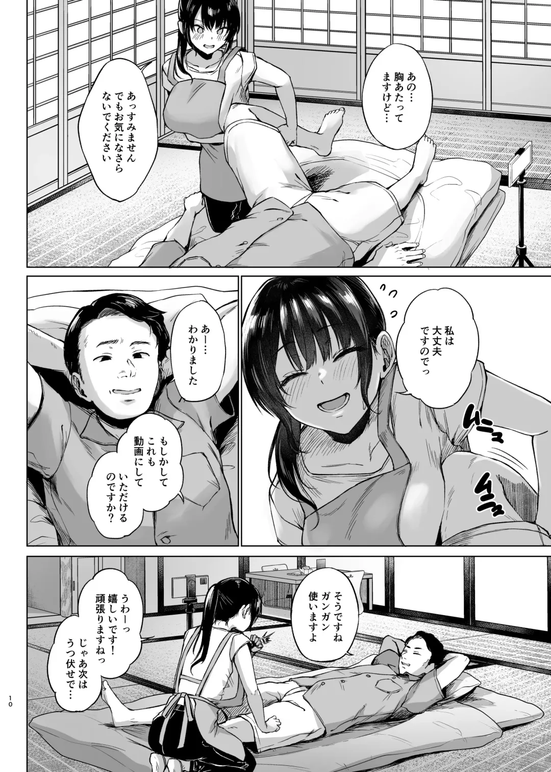 [Tadano Mezashi] Inakano minshukuni tomattemitta hitozuma cospa saikyou Fhentai.net - Page 10