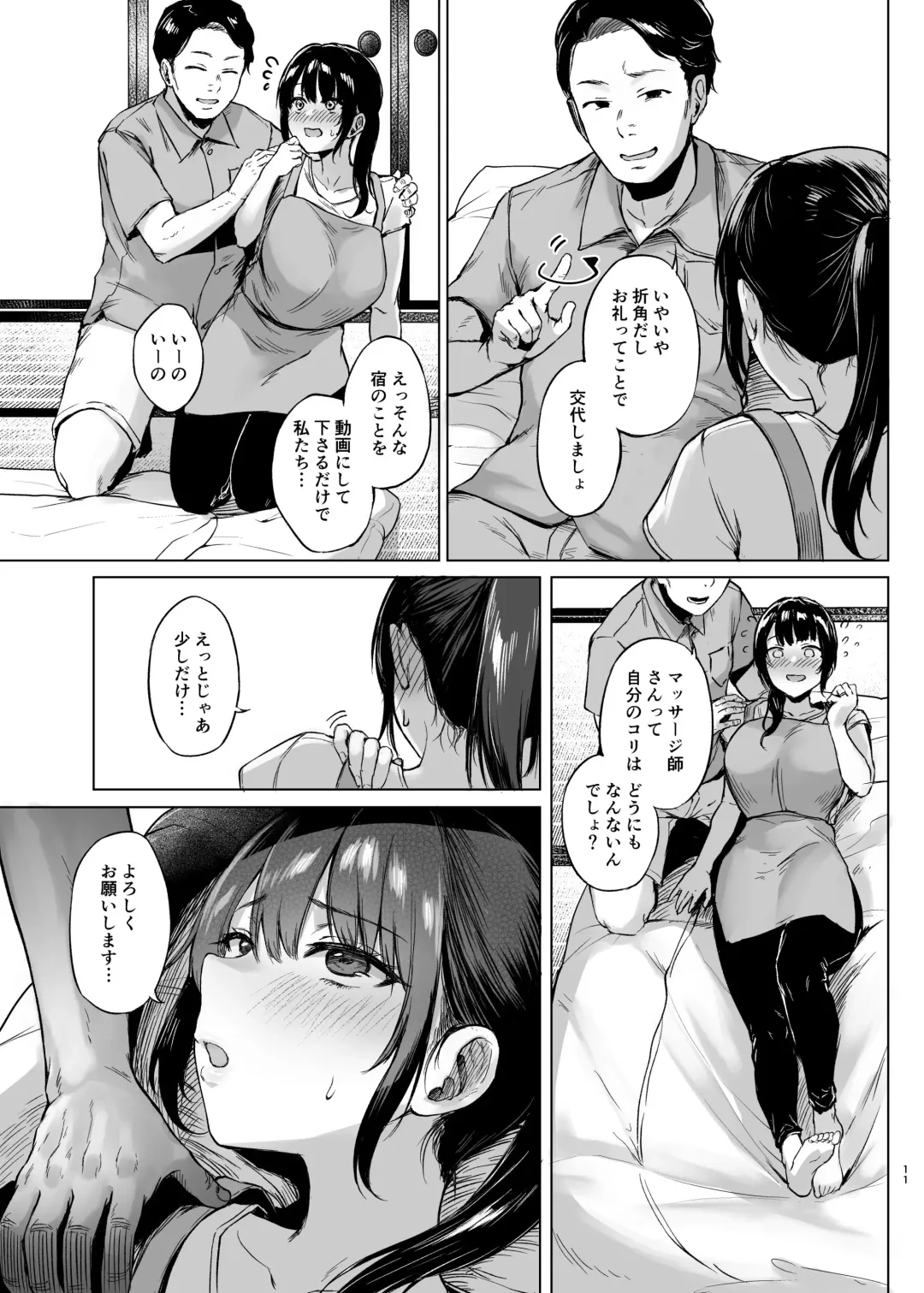 [Tadano Mezashi] Inakano minshukuni tomattemitta hitozuma cospa saikyou Fhentai.net - Page 11