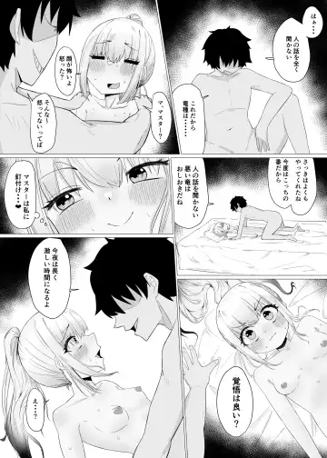 GudaMelu Ichaicha Hon Fhentai.net - Page 9