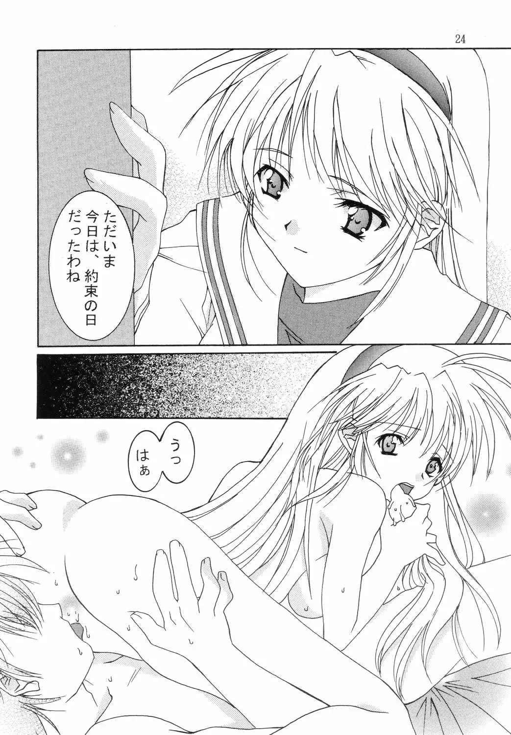 [Hiraki Naori - Kai Kousen] CLANNAD Fhentai - Page 23