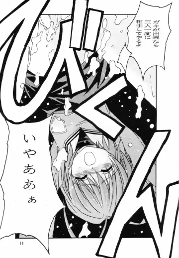 [Hiraki Naori - Kai Kousen] CLANNAD Fhentai - Page 13