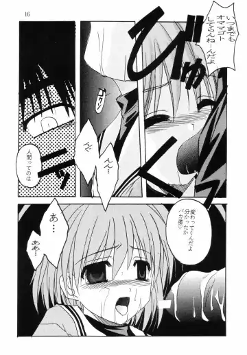 [Hiraki Naori - Kai Kousen] CLANNAD Fhentai - Page 15