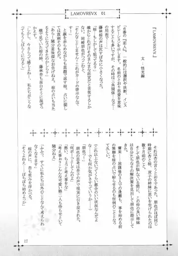 [Hiraki Naori - Kai Kousen] CLANNAD Fhentai - Page 16