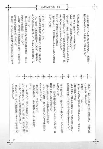 [Hiraki Naori - Kai Kousen] CLANNAD Fhentai - Page 18