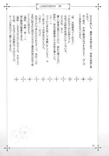 [Hiraki Naori - Kai Kousen] CLANNAD Fhentai - Page 21