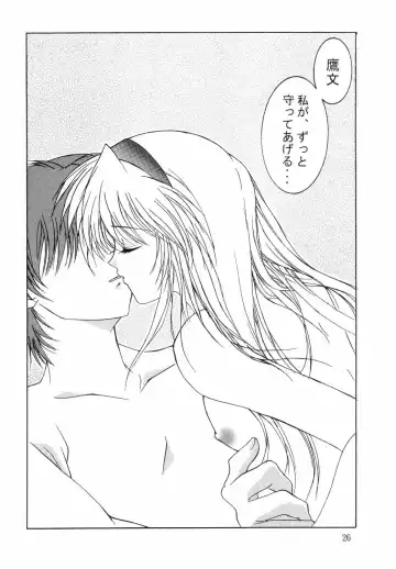 [Hiraki Naori - Kai Kousen] CLANNAD Fhentai - Page 25