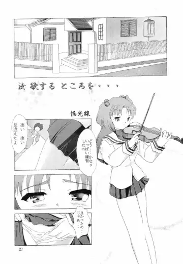 [Hiraki Naori - Kai Kousen] CLANNAD Fhentai - Page 26