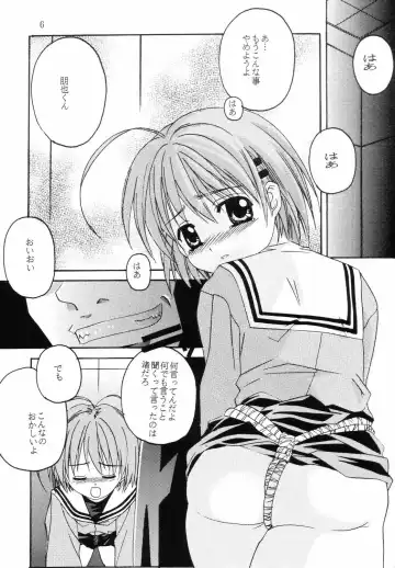 [Hiraki Naori - Kai Kousen] CLANNAD Fhentai - Page 5