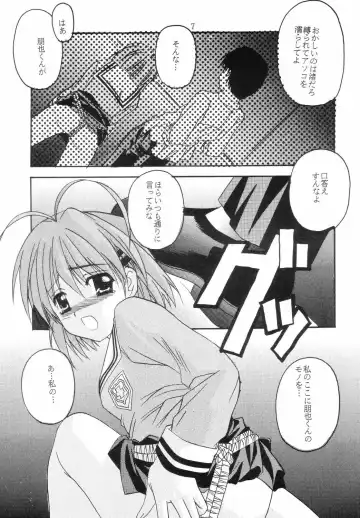 [Hiraki Naori - Kai Kousen] CLANNAD Fhentai - Page 6