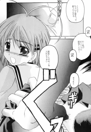 [Hiraki Naori - Kai Kousen] CLANNAD Fhentai - Page 7