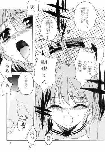 [Hiraki Naori - Kai Kousen] CLANNAD Fhentai - Page 9