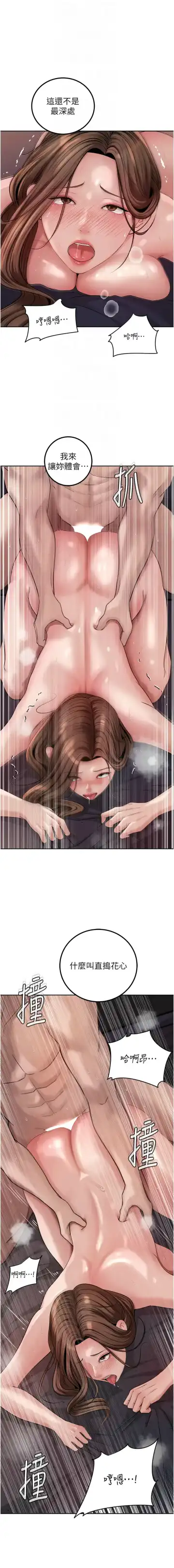 岳母为何那样  |  岳母為何那樣 1-10 Fhentai - Page 130