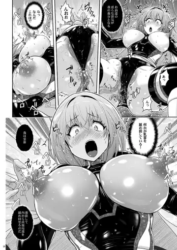 [Murasaki Nyaa] Mahou Shoujo Sylvaner Youma Yashiki no Shokushu Fhentai.net - Page 13