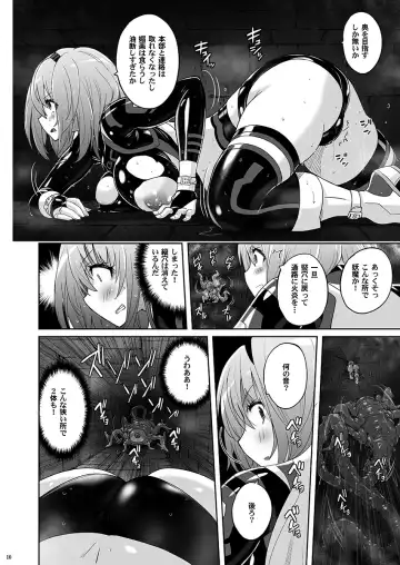 [Murasaki Nyaa] Mahou Shoujo Sylvaner Youma Yashiki no Shokushu Fhentai.net - Page 9